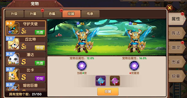 彩虹物语官方版