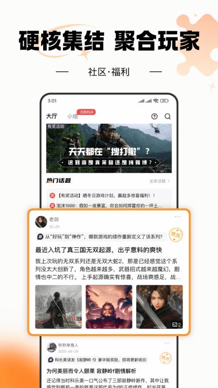 杉果