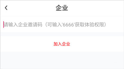 化危为安app最新版本