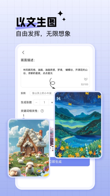 绘画神器