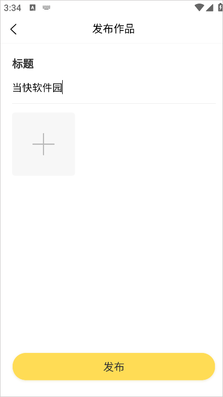 奇趣读书馆最新版