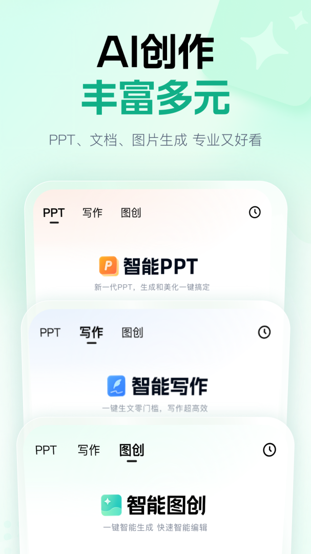 百度文库