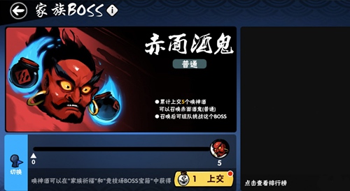 忍者必须死3国际服(Ninja Must Die)