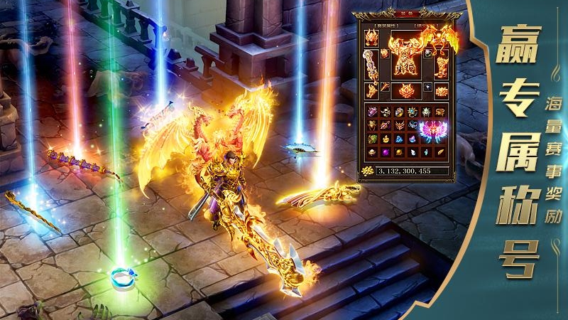 一刀传世果盘版