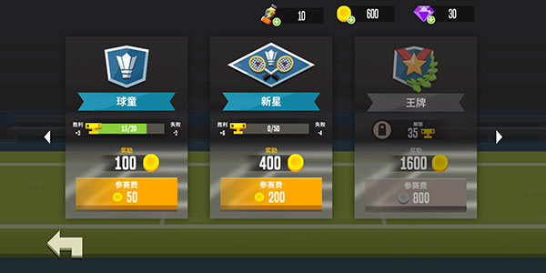 羽毛球高高手游戏截图11