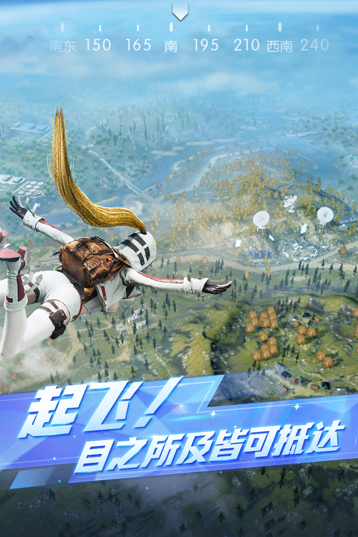 荒野行动360版
