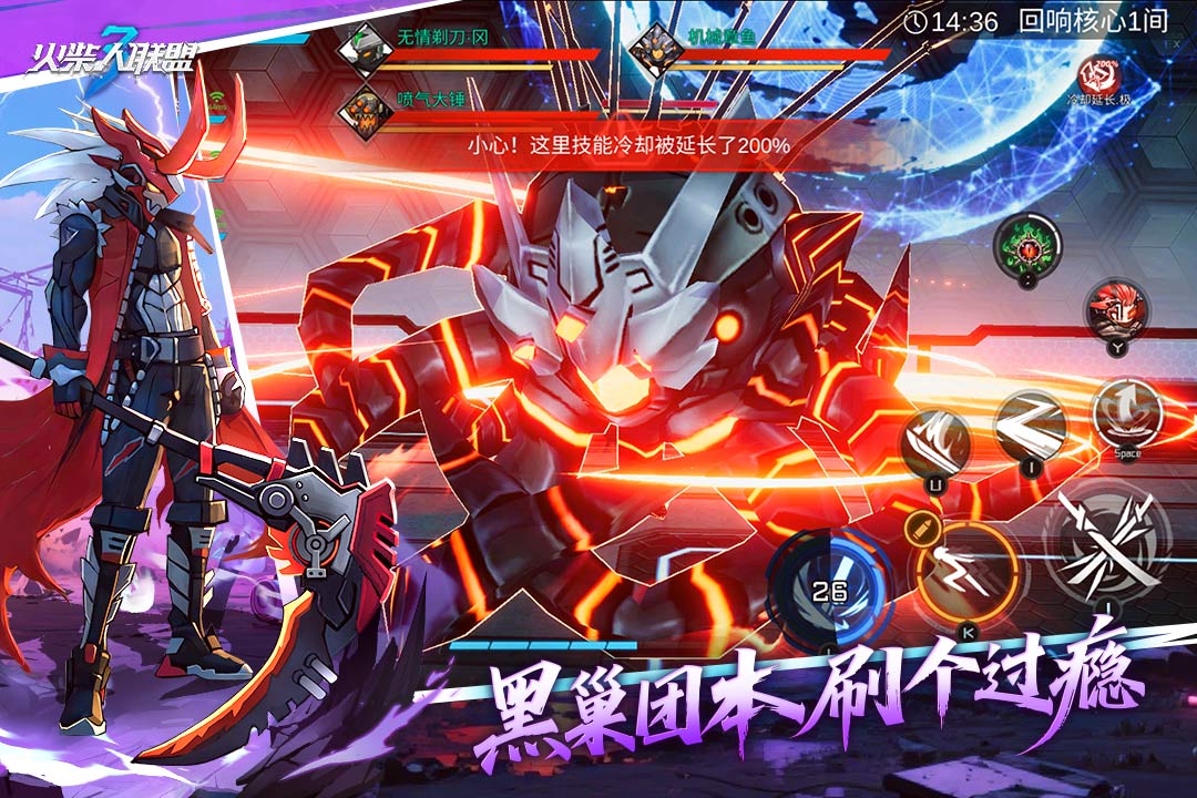 火柴人联盟3九游版