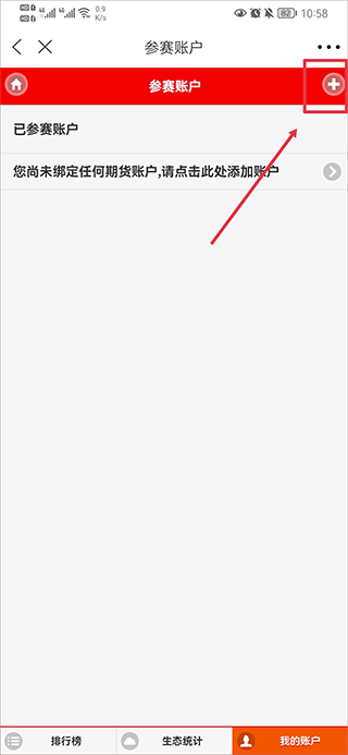 和讯财经手机版