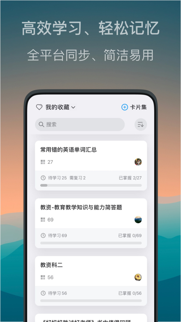氢刻官方版客户端