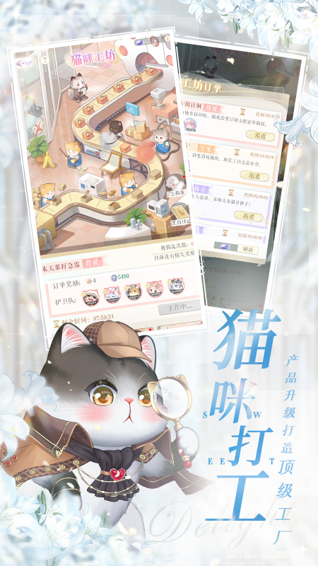 甜甜的你果盘版