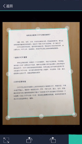 手机扫描王官方版