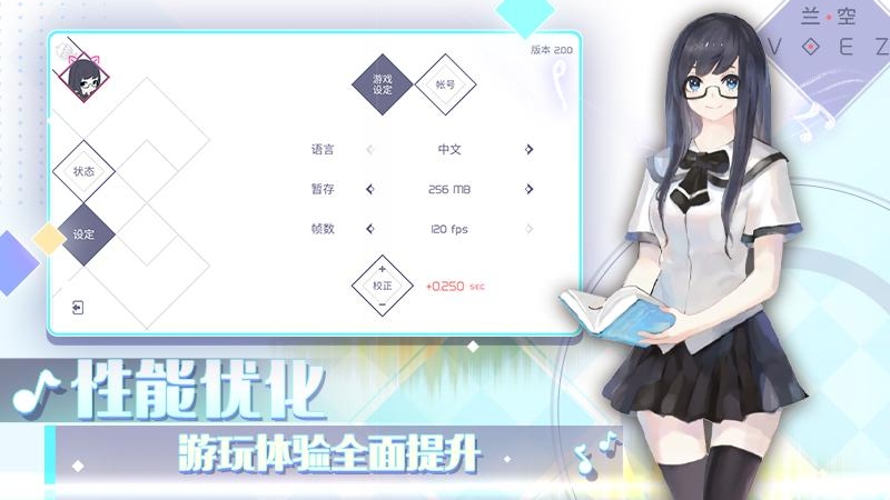 兰空国际服