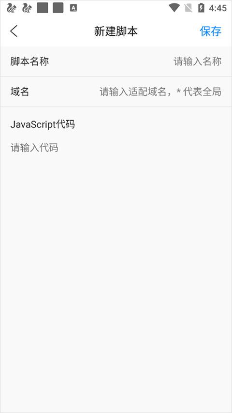 ViaX浏览器app
