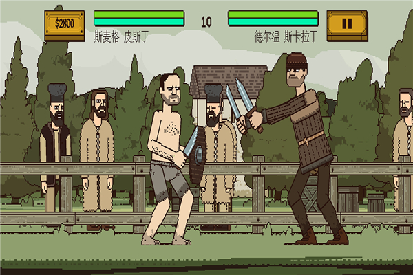 该死的混蛋2九游版