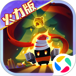 元气骑士腾讯版