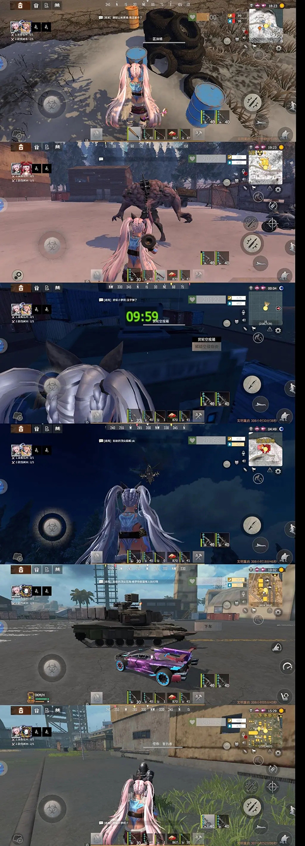 王牌战争腾讯渠道服