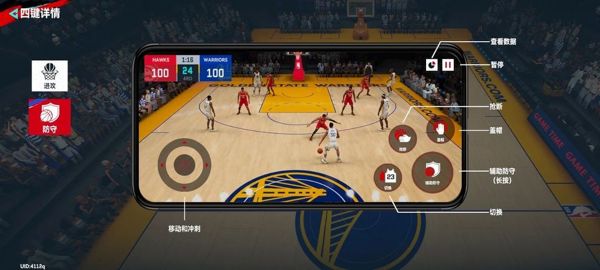 NBA巅峰对决港台服