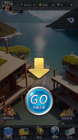 钓鱼达人九游版手游