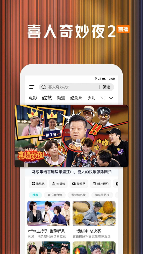 腾讯视频国际版