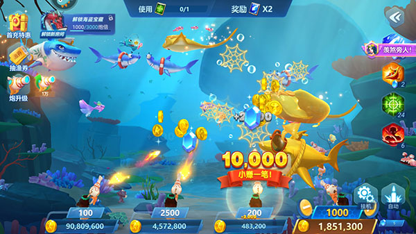 捕鱼大世界九游版本