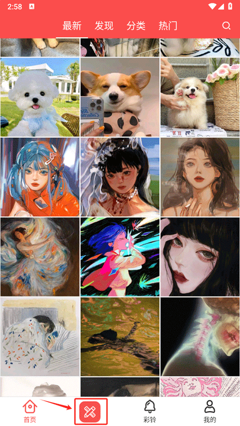 头像精灵官方版