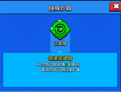 荒野乱斗九游版