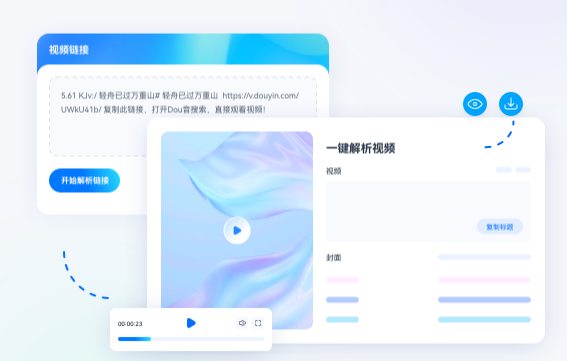 魔音工坊app