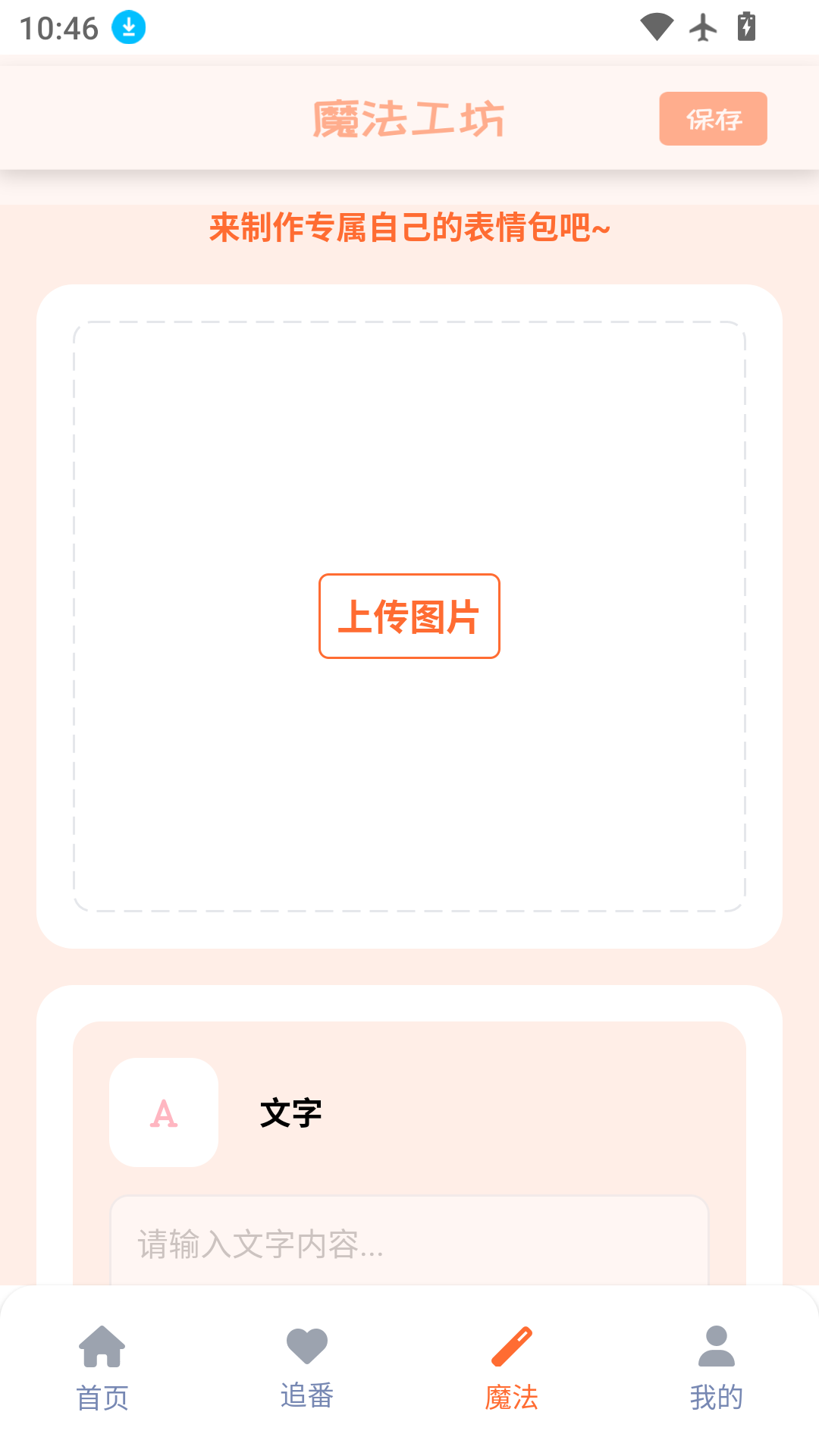 JMcomic官方版