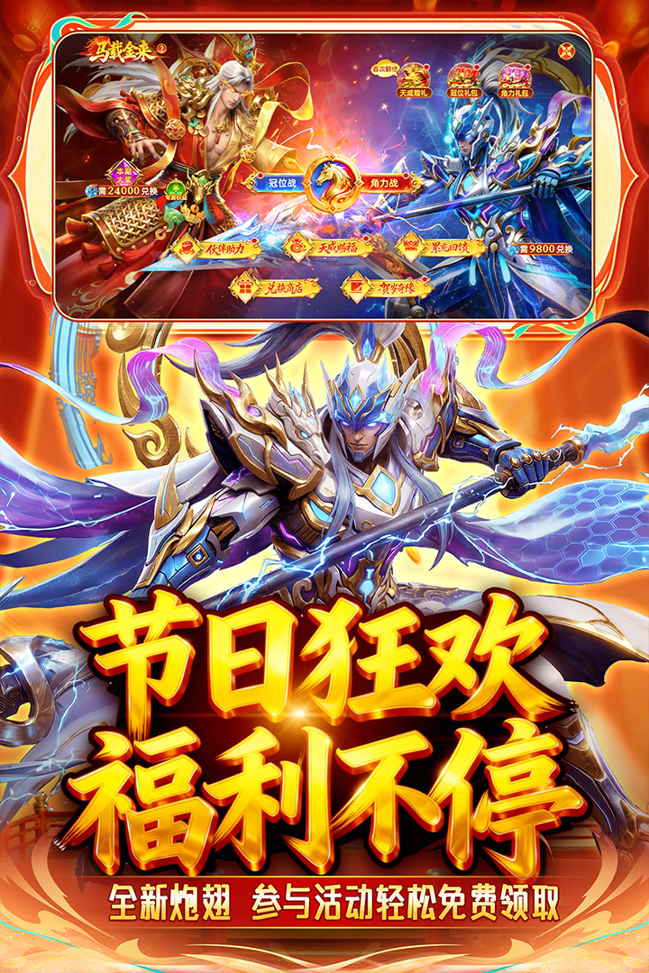 捕鱼新纪元最新版