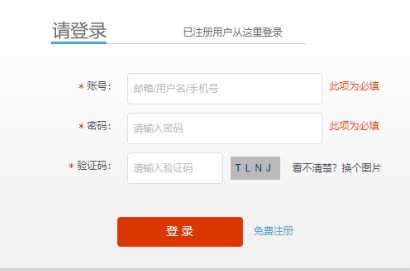 国盾云商城app官方版