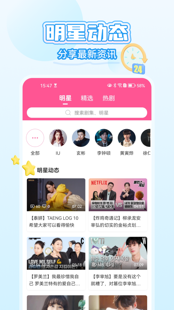 韩小圈轻量版