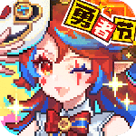 我的勇者九游渠道服