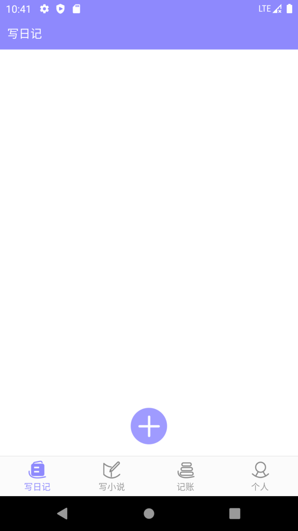 云吞小说