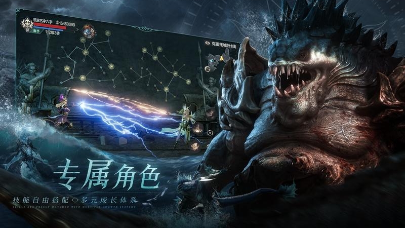 黑暗之潮：契约