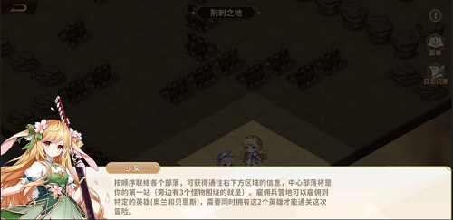 云中幻想九游版