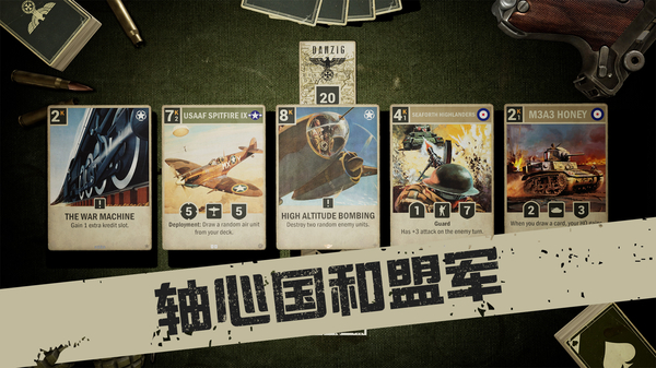 kards国际服最新版