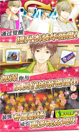 梦色卡司九游版