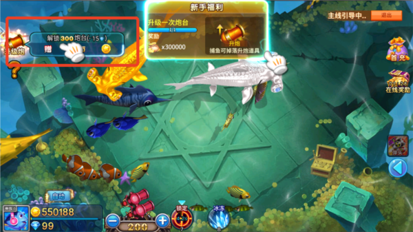 捕鱼大咖高爆版