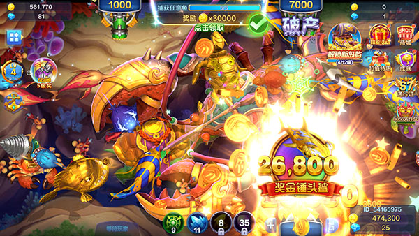 捕鱼大咖微信qq版