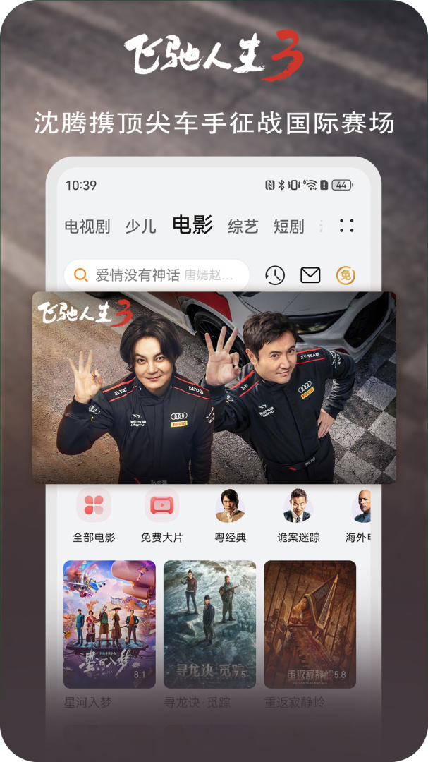 华为视频