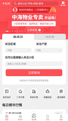 兔博士app