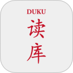 读库官方正版