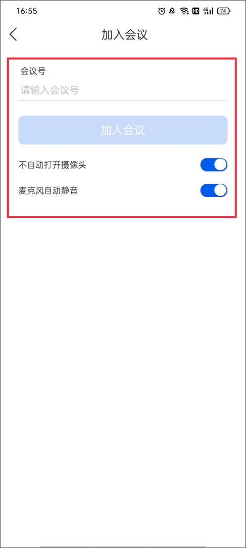 云视讯app