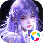 上古情歌腾讯版