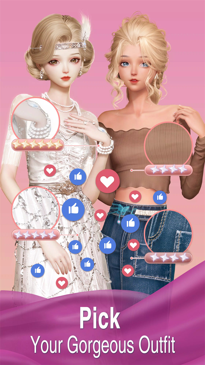 以闪亮之名国际服(life makeover)