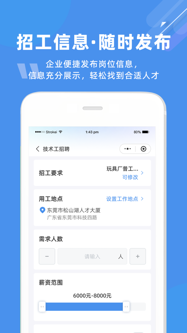 度才子app