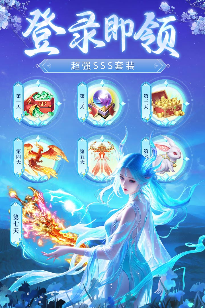 永夜魔君华为版