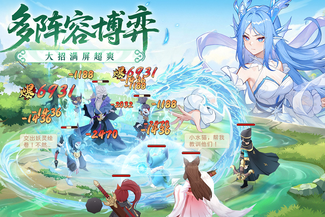 长安幻想官方正版