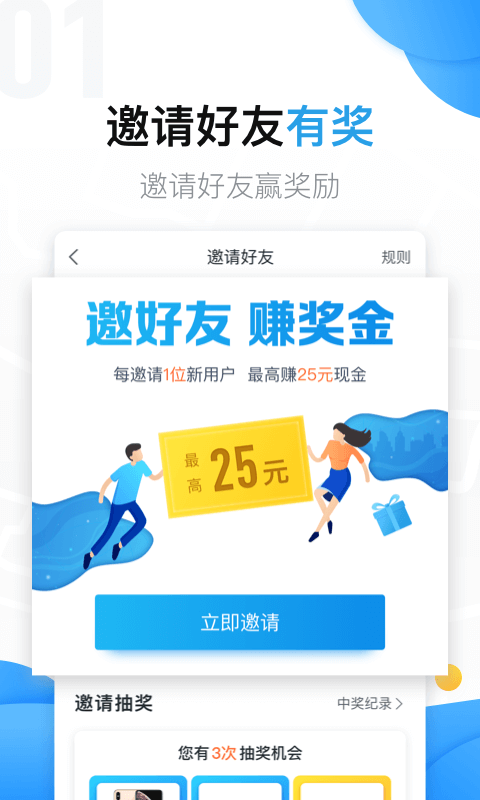 美团拍店官方版