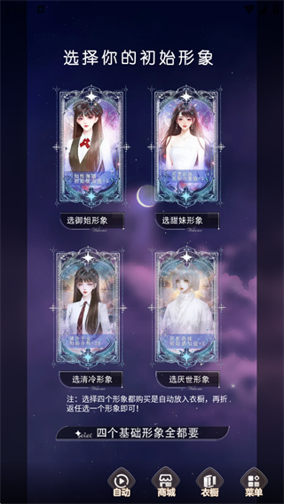 点点穿书app官方版